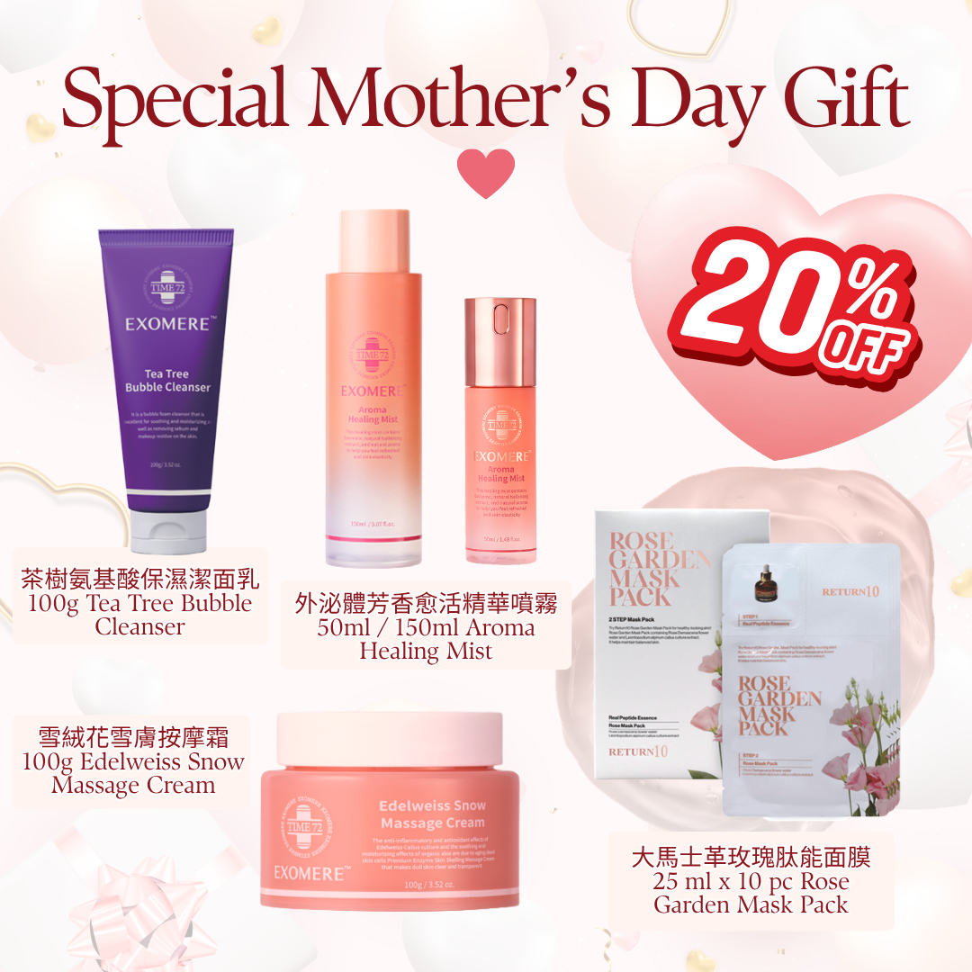 YR-01 茶樹氨基酸保濕潔面乳 100g Tea Tree Bubble Cleanser