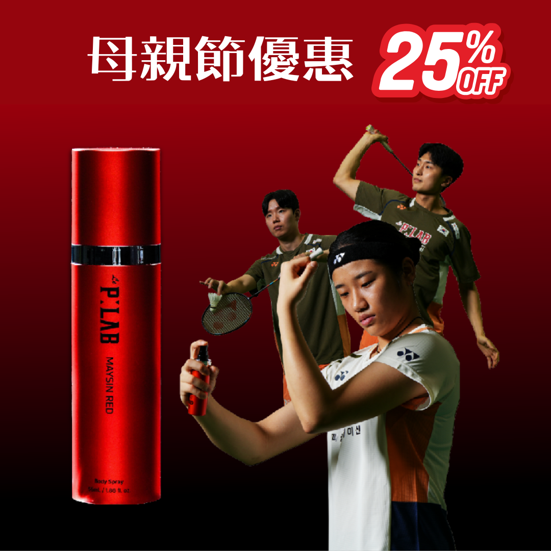 Maysin Special – ExoBio Hong Kong