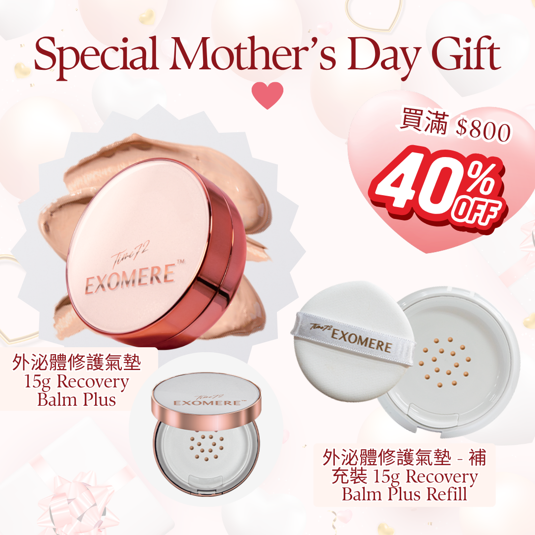 YNR-09a 外泌體修護氣墊 - 補充裝 15g Recovery Balm Plus Refill
