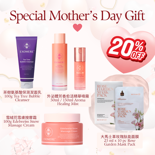 YNR-05	外泌體芳香愈活精華噴霧 50ml Aroma Healing Mist
