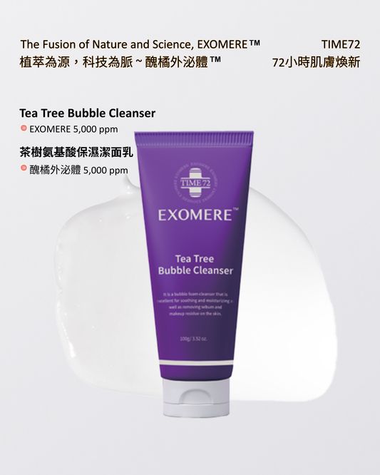 YR-01 茶樹氨基酸保濕潔面乳 100g Tea Tree Bubble Cleanser