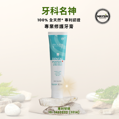 Dental Maysin 牙科名神 150g