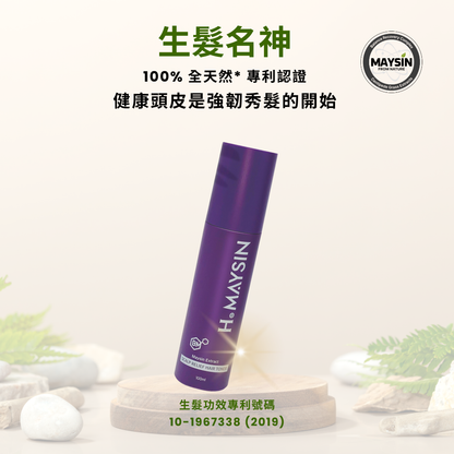 Hair Maysin 生髮名神 100ml