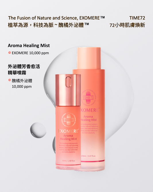 YNR-06	外泌體芳香愈活精華噴霧 150ml Aroma Healing Mist