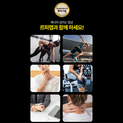 P:LAB Relax Maysin 舒肌名神 60ml